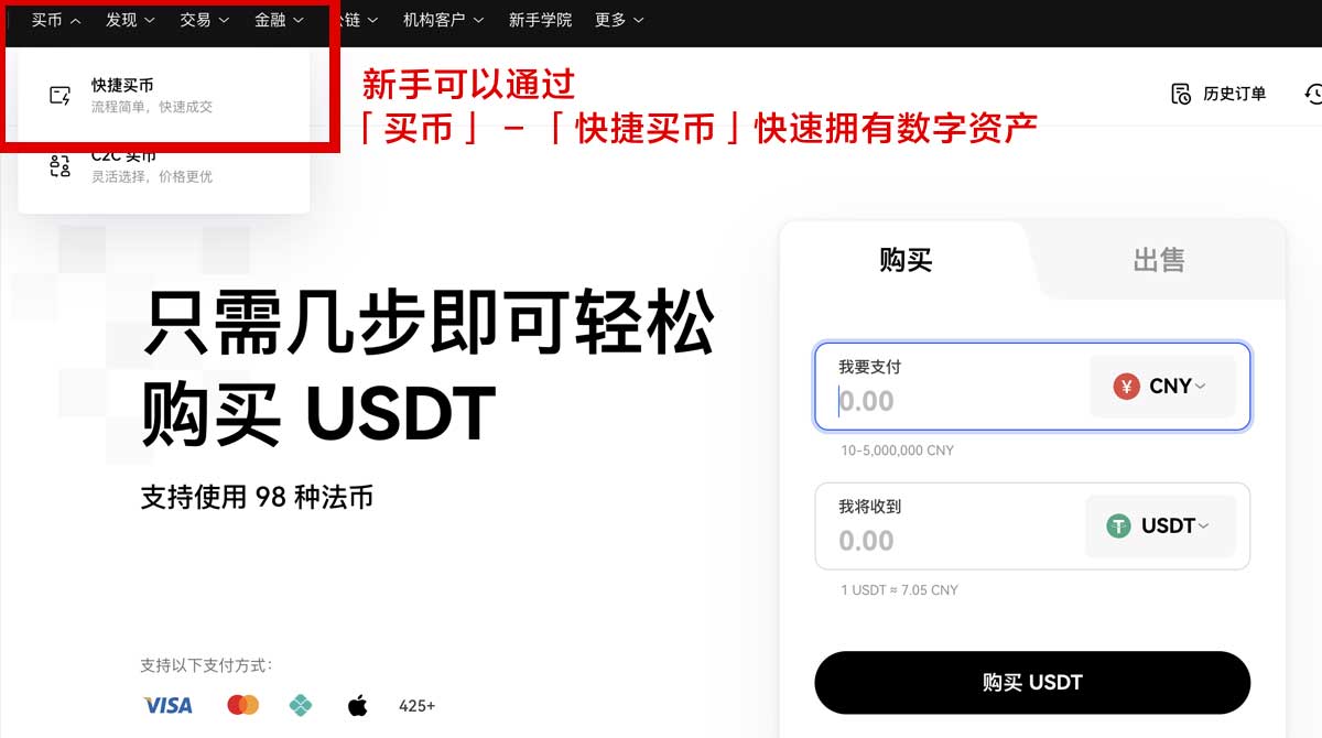 交易平台：新手入门指南，安全选择与低费率交易技巧身份验证流程